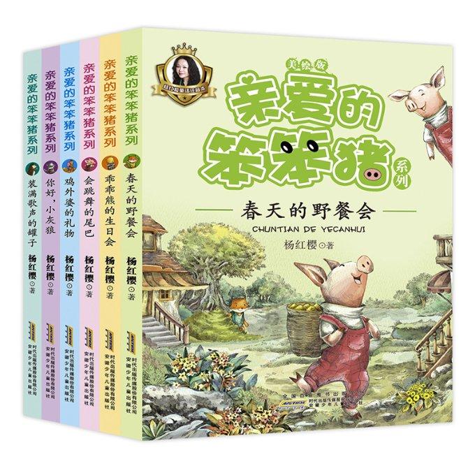 死亡空间3