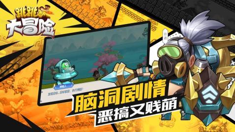逗小猴开心系列198
