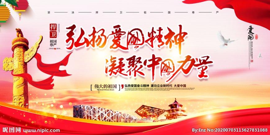 直升机大战