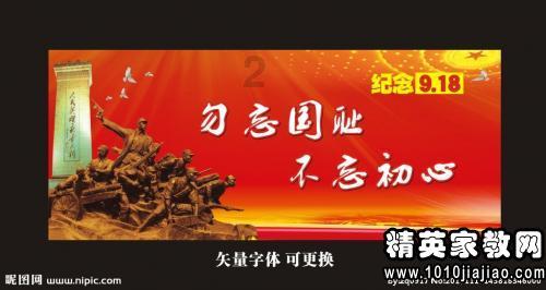 忻州市举办“福启新年，相约忻州——忻州年 家乡味”特别活动