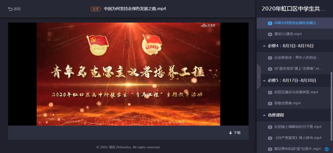 第十届全国大众冰雪季:西宁市民享受冰雪运动激情