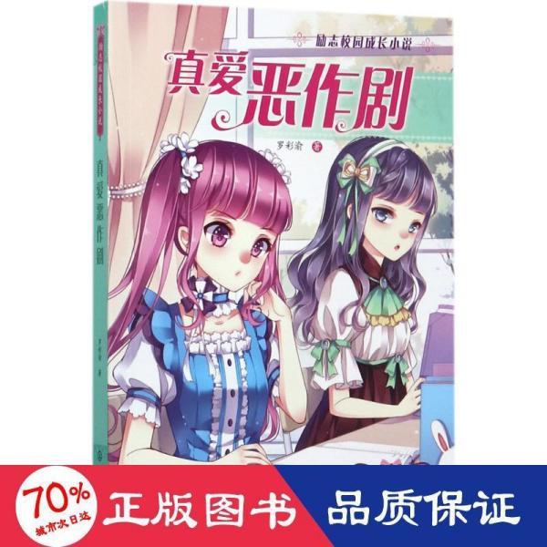 美人有计